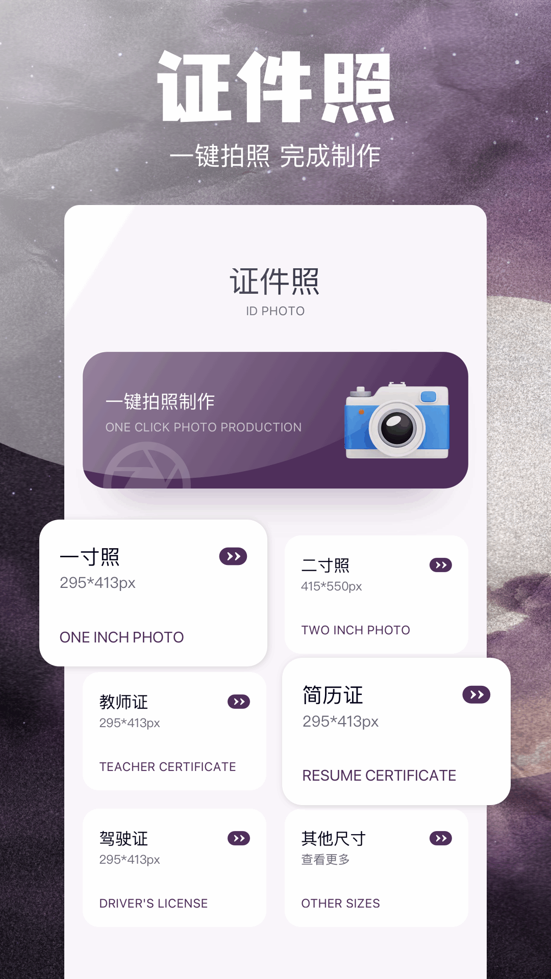 stream截图2