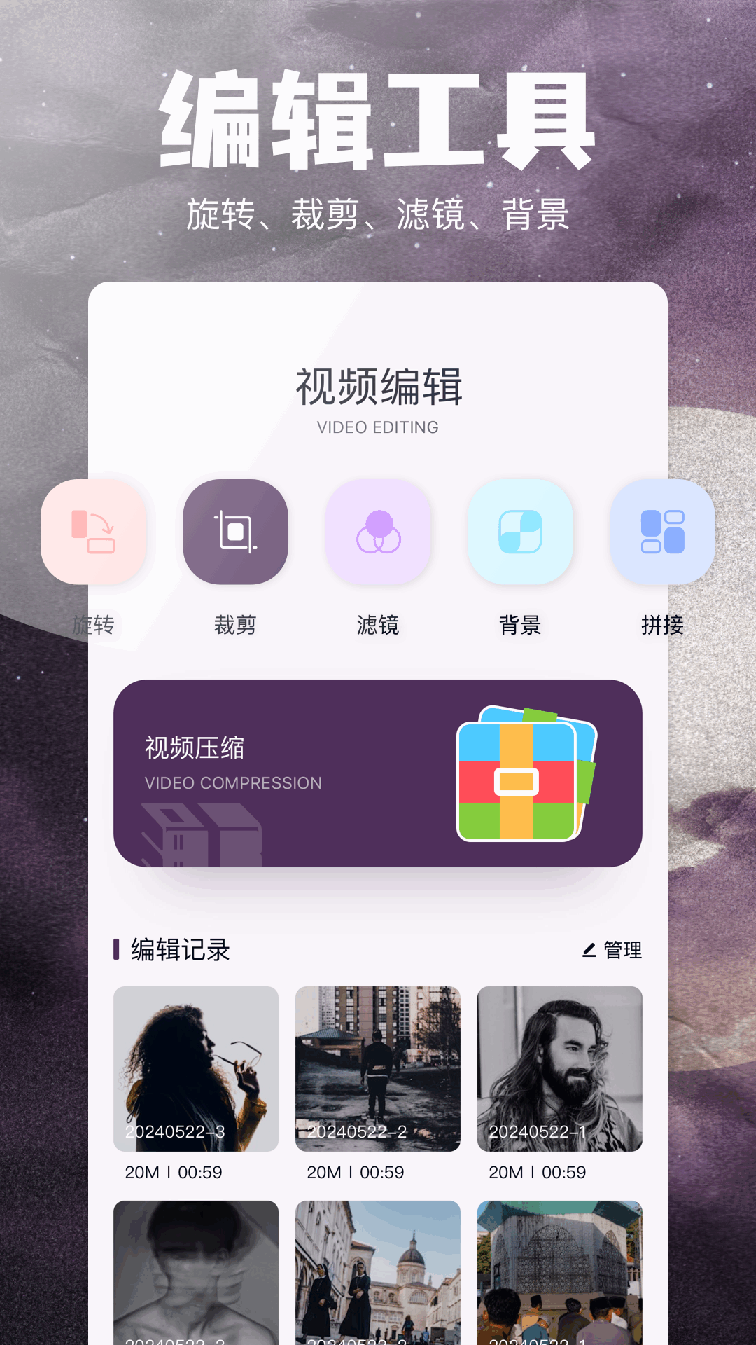 stream截图3
