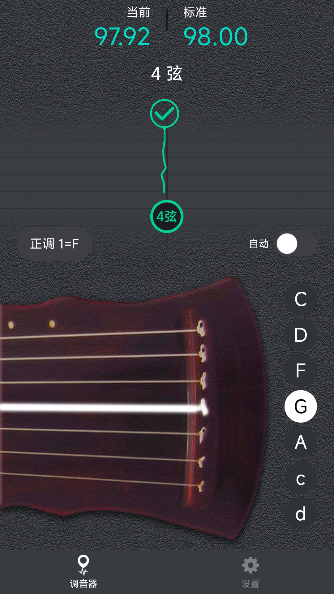 古琴调音大师软件下载