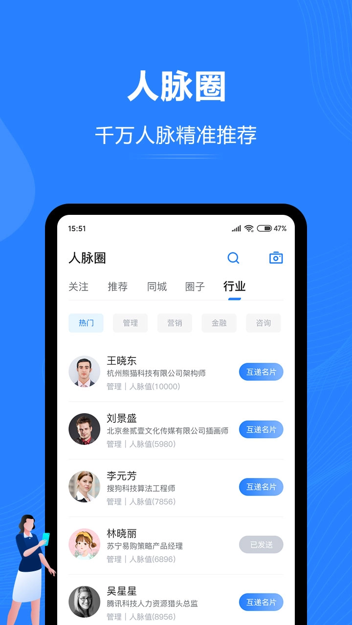 汇智能通图1