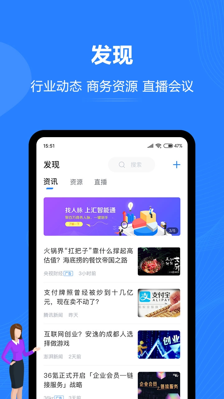 汇智能通图2