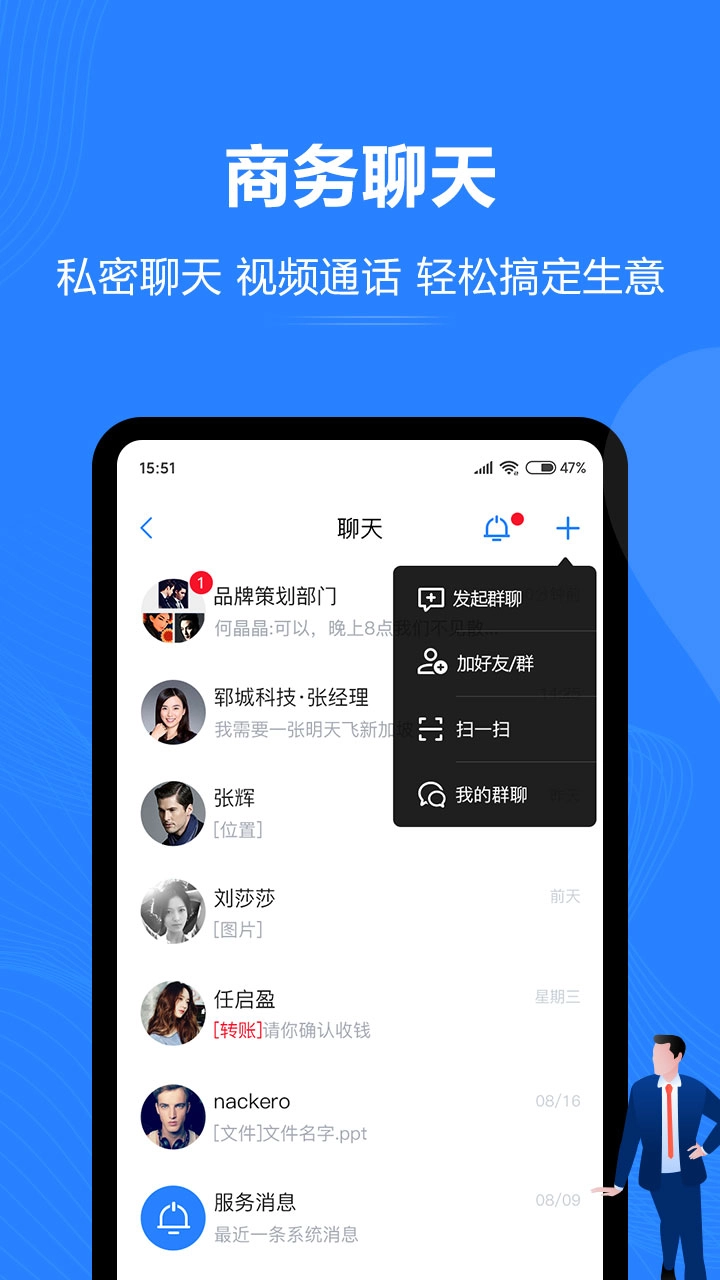 汇智能通图3