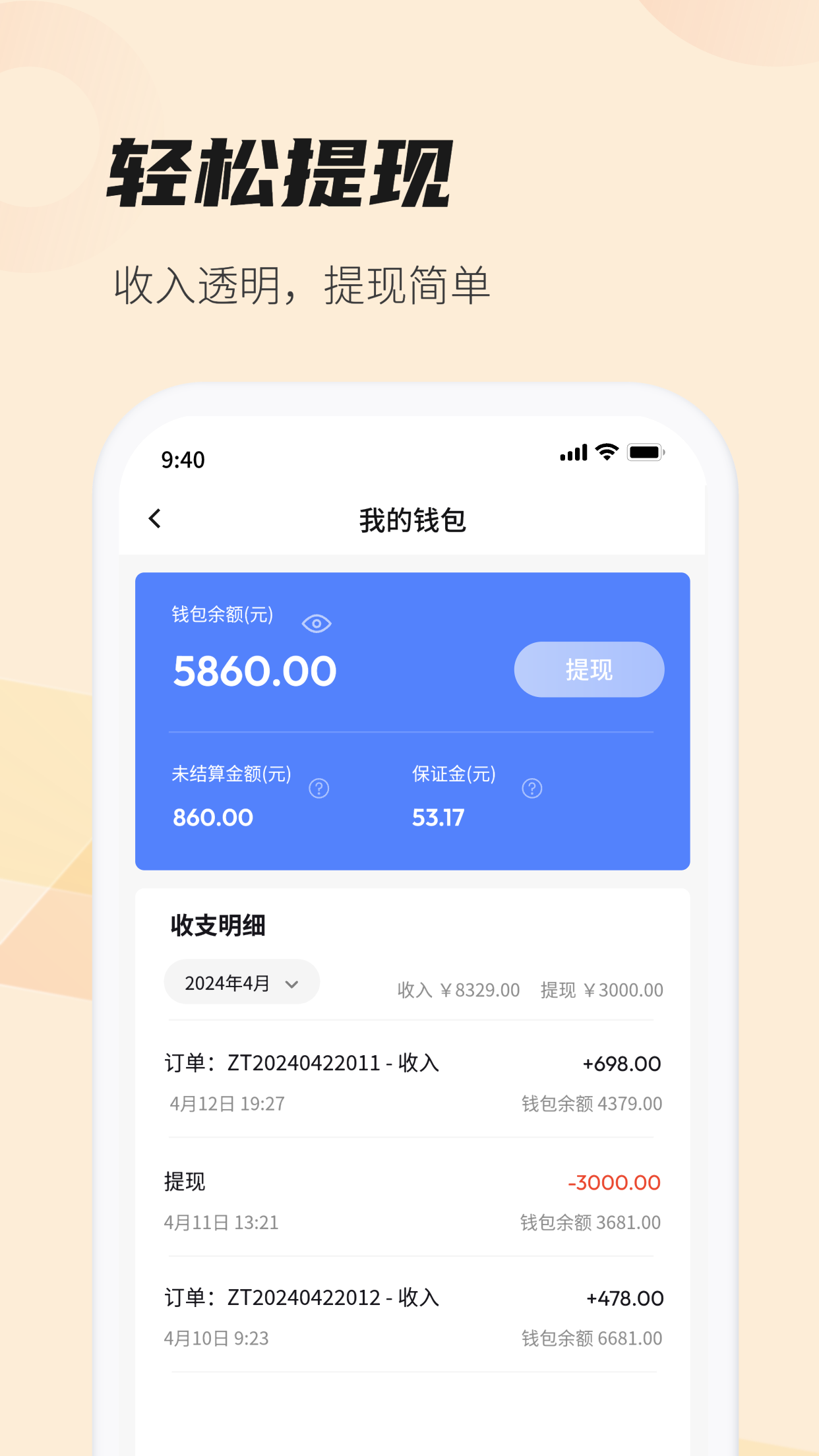 每屋美搭设计师4