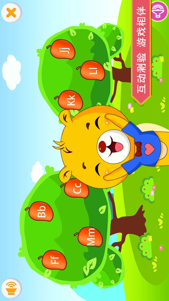 巴比学英语无广告版图4