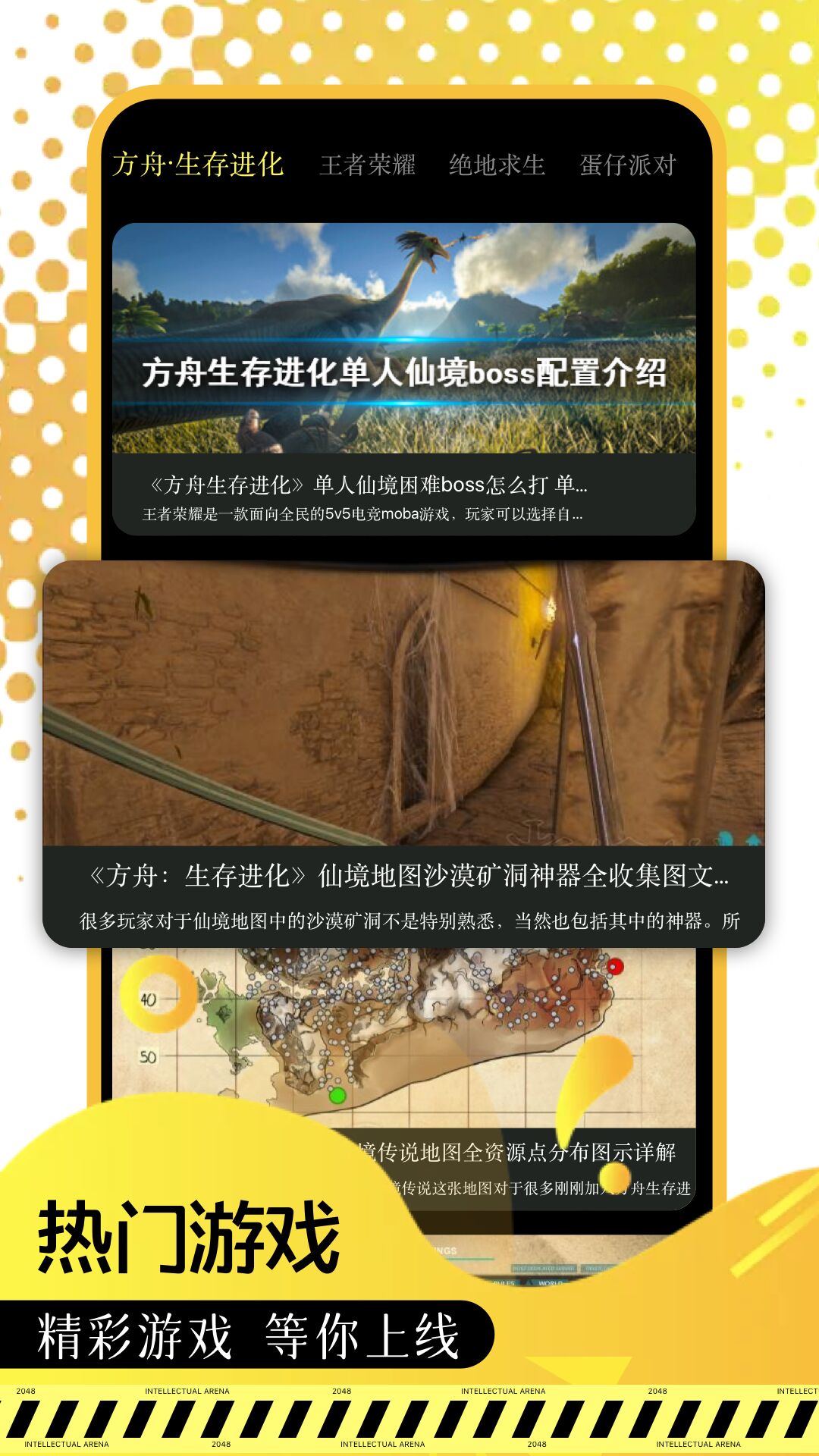 roblox国际版安装器安卓版(1)