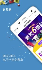 营家图1