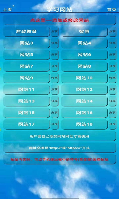 小学英语五年级下册截图3