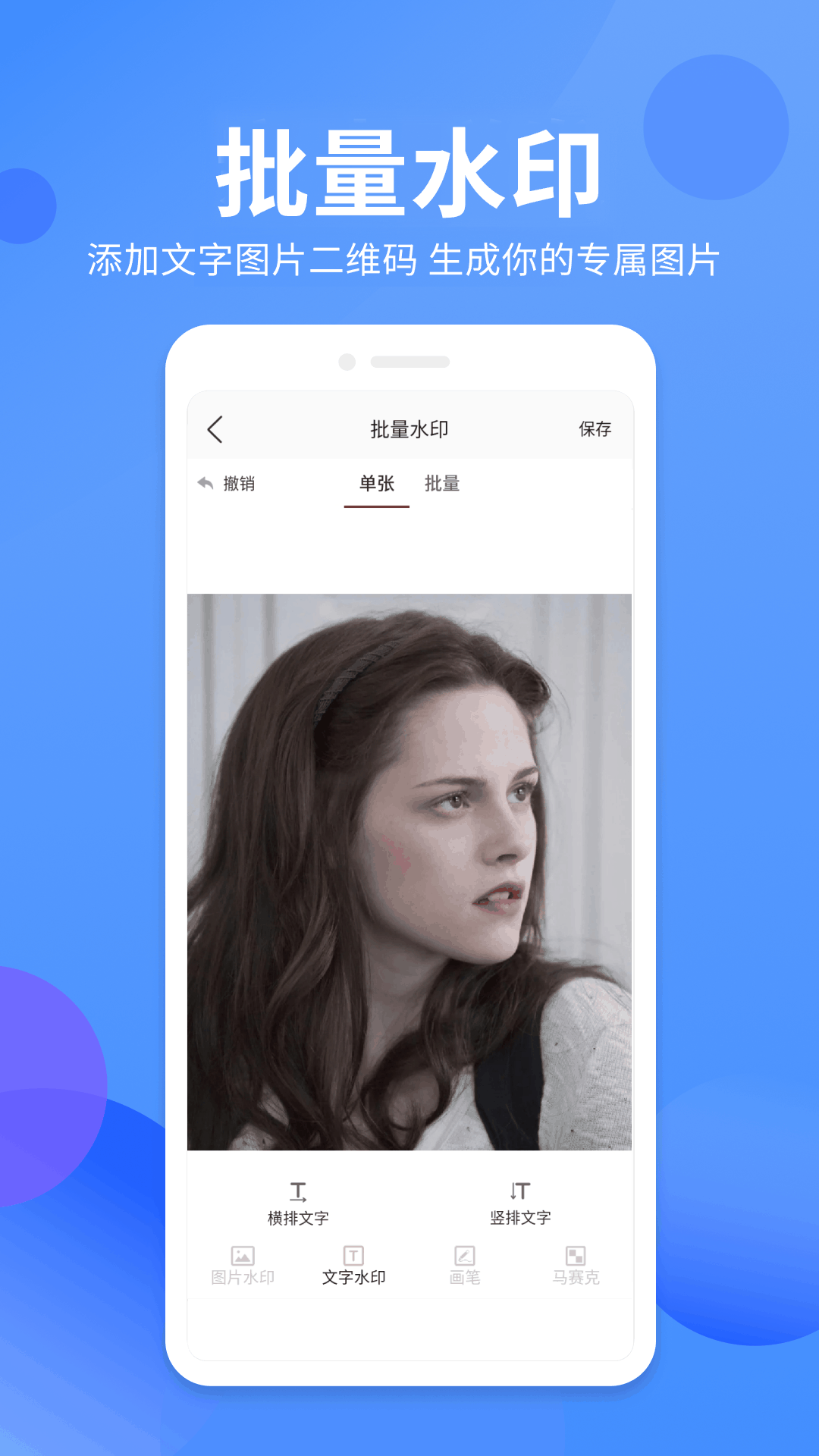 群发侠3
