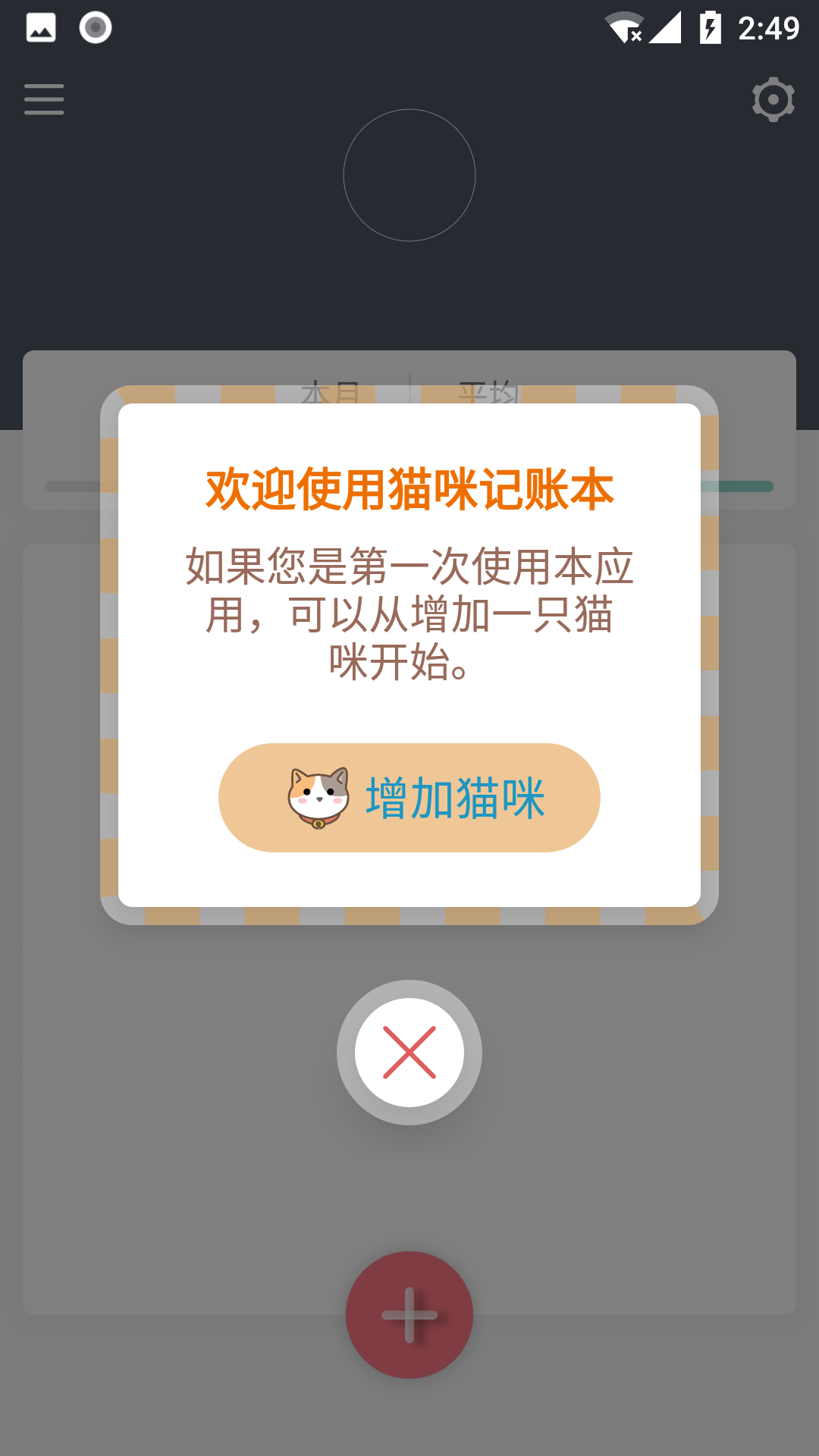 猫咪成长记完整版下载