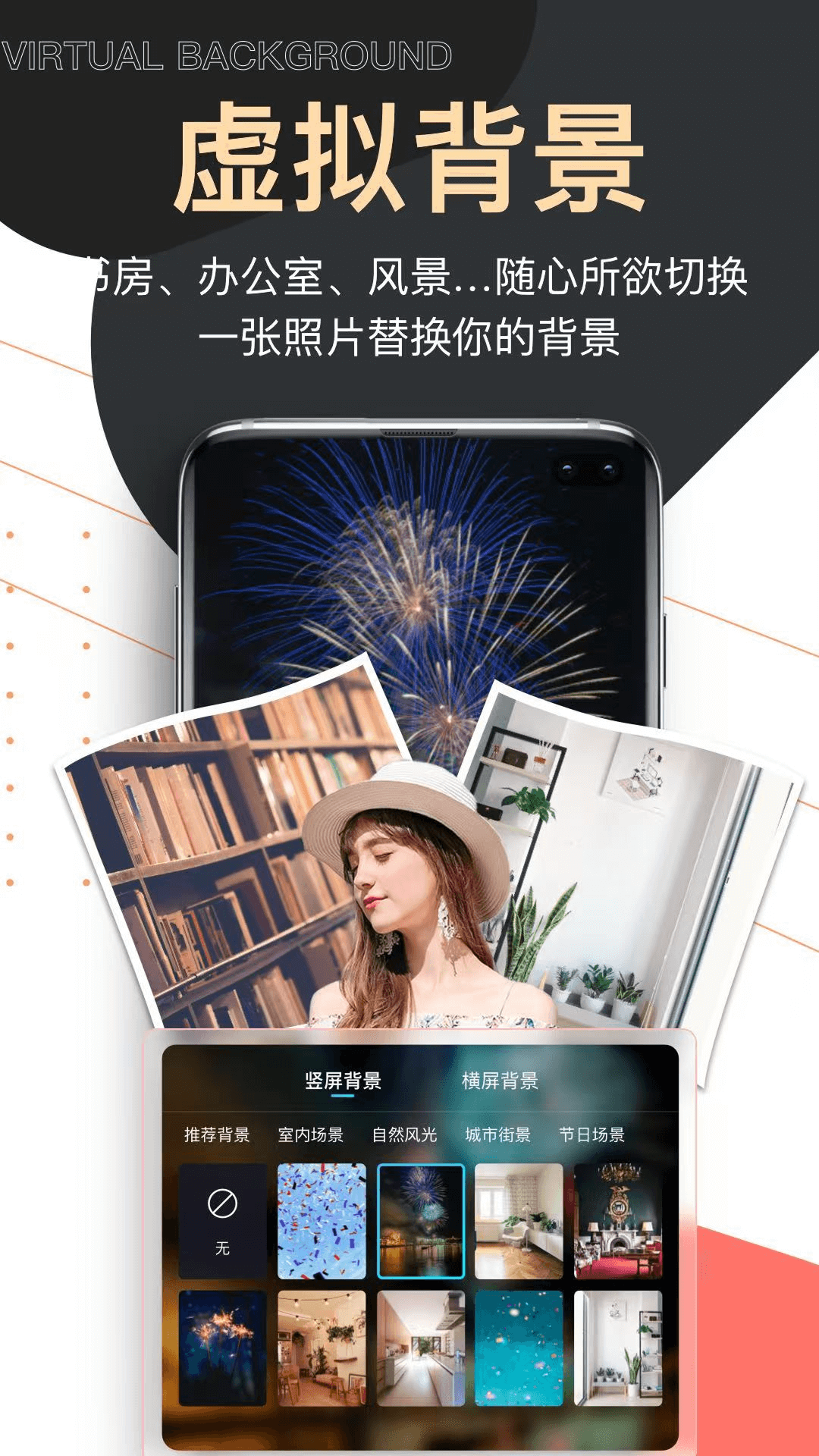 提词器爱提词2