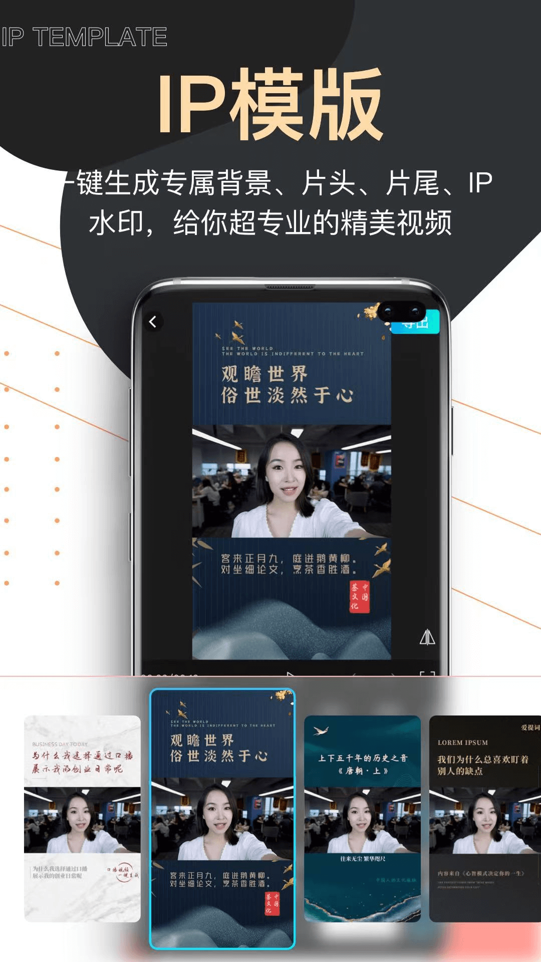 提词器爱提词4
