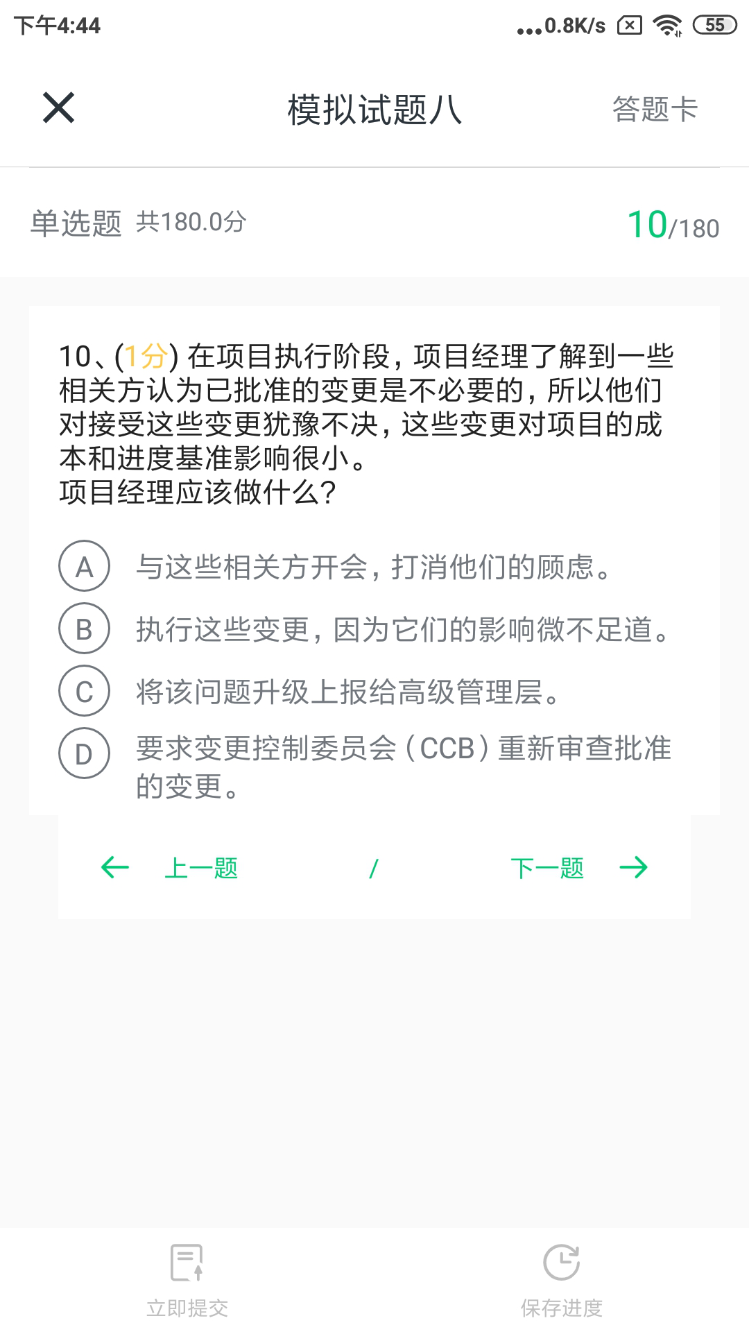 卓越最新下载