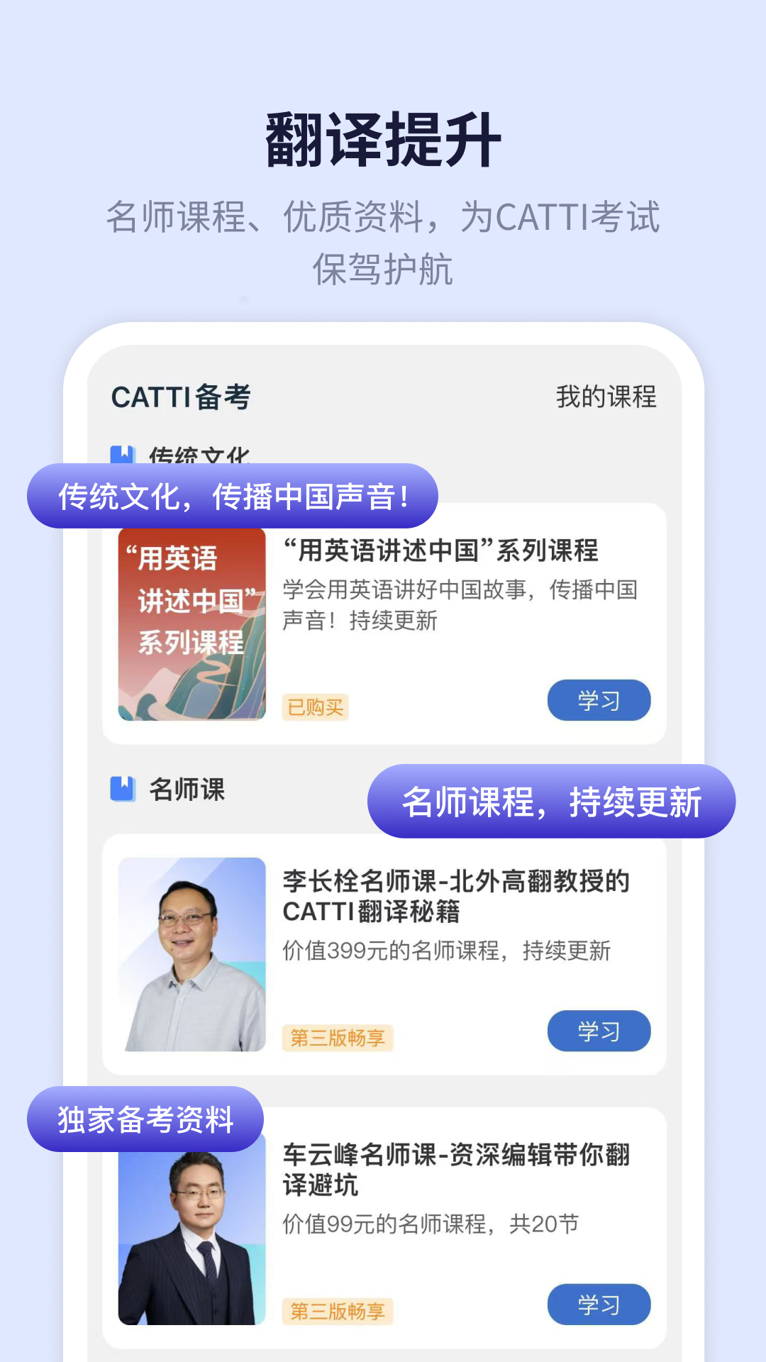 新世纪英汉汉英大词典截图2