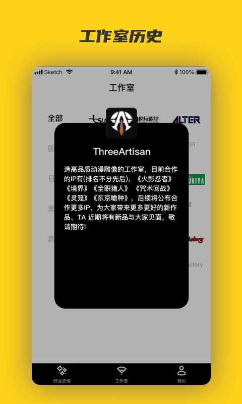 欧气森林3