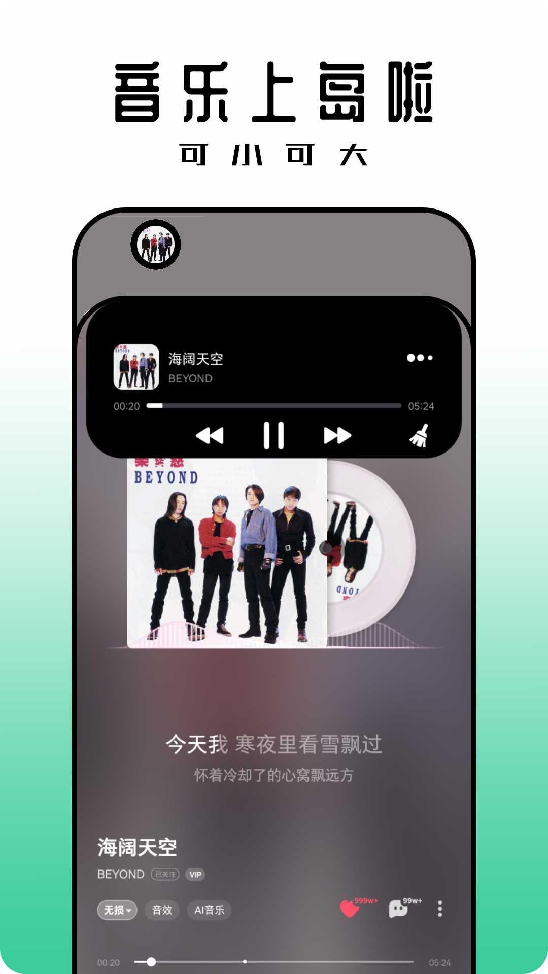 黑标灵动通知2