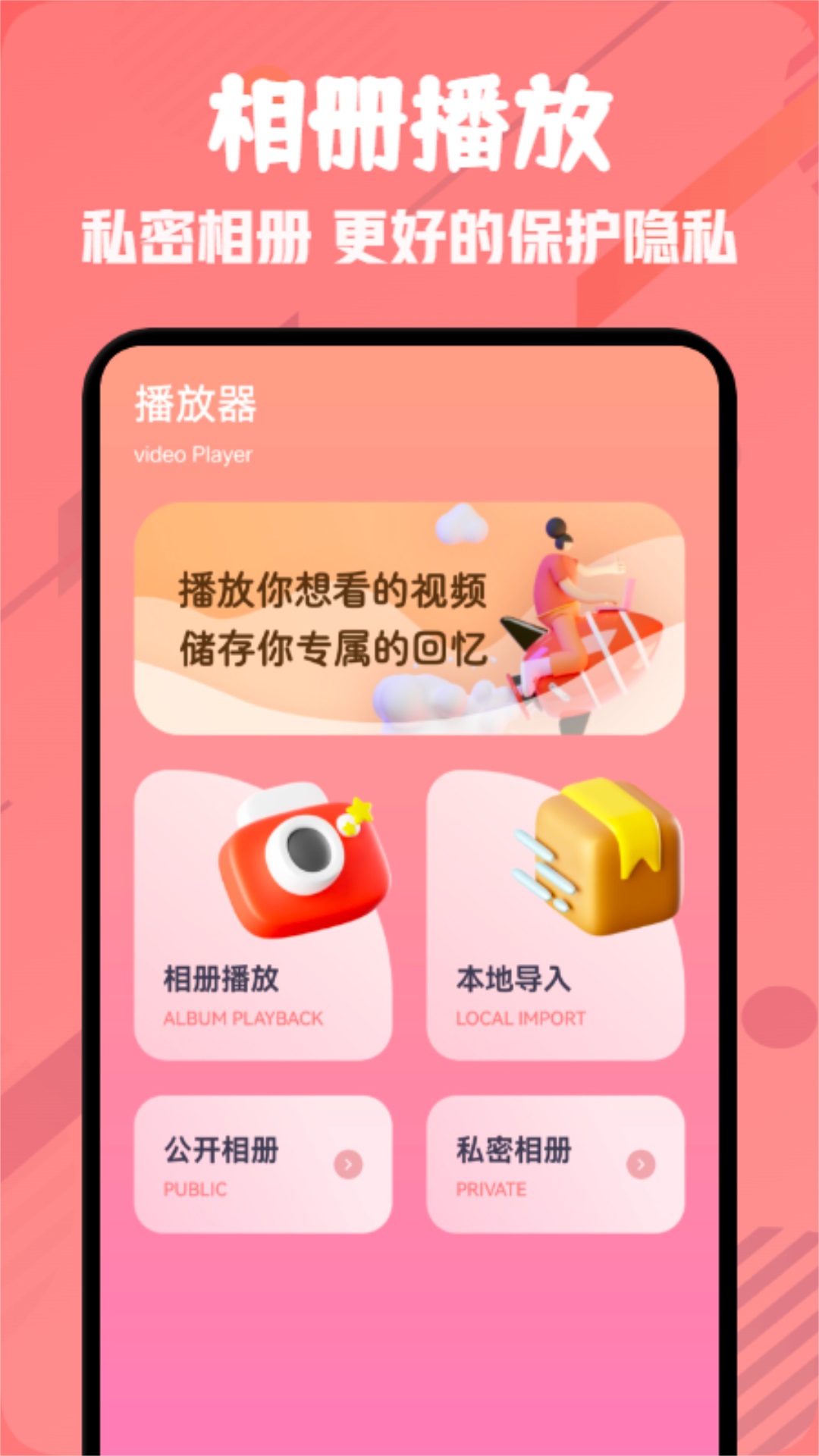 七七影视官方版下载