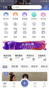 文化云图1