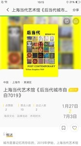 文化云图2