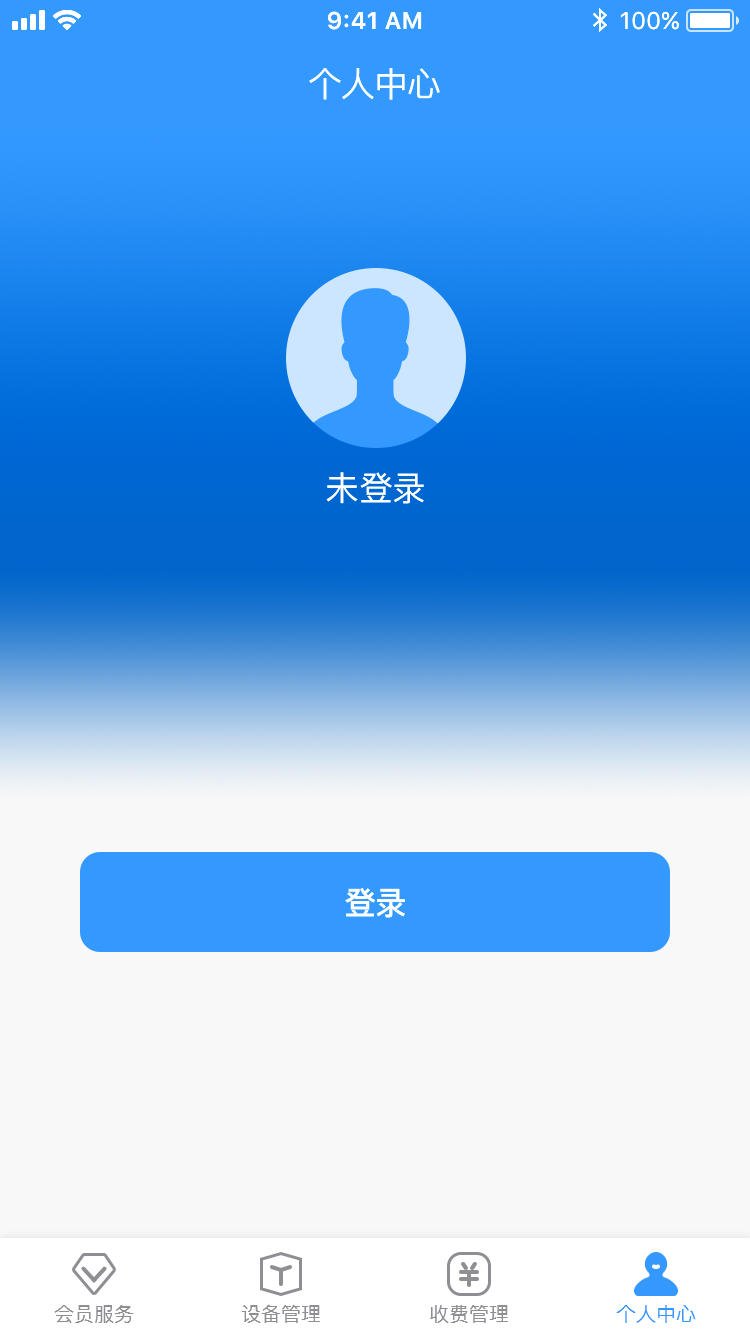 创美生活售后截图0