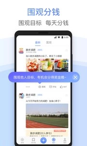 今日目标图3