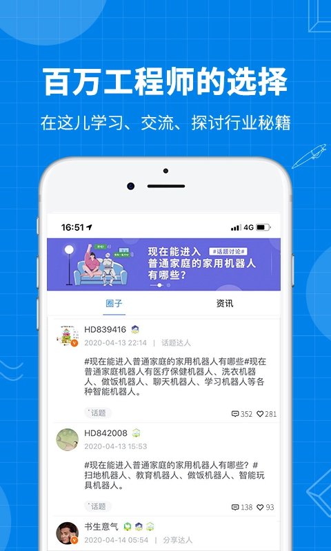 海渡学院图4