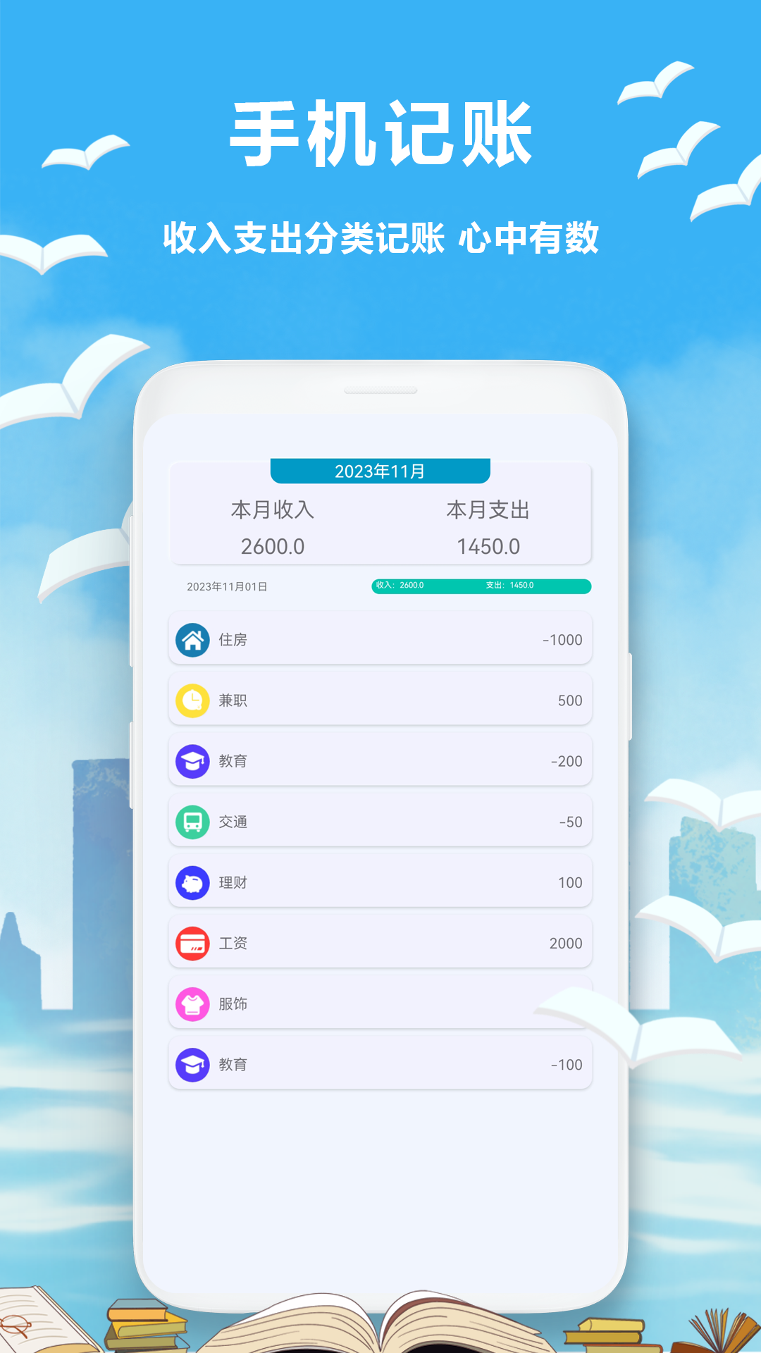 标准计算器5