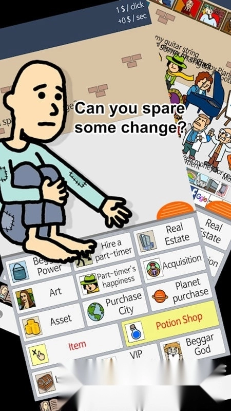 养乞丐免费中文版最新下载