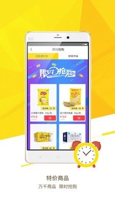 易乎社区图2