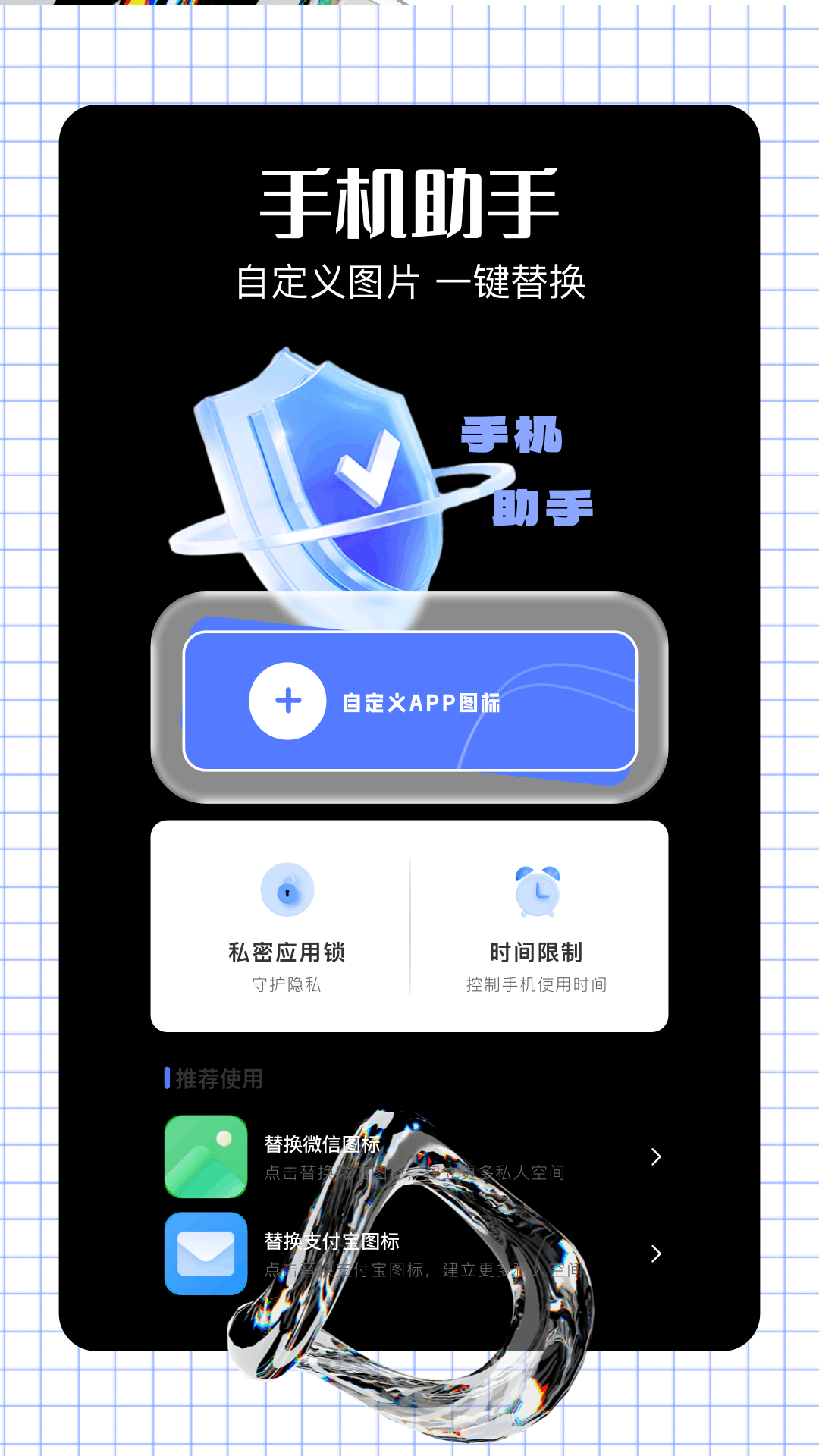 万能工具最新下载