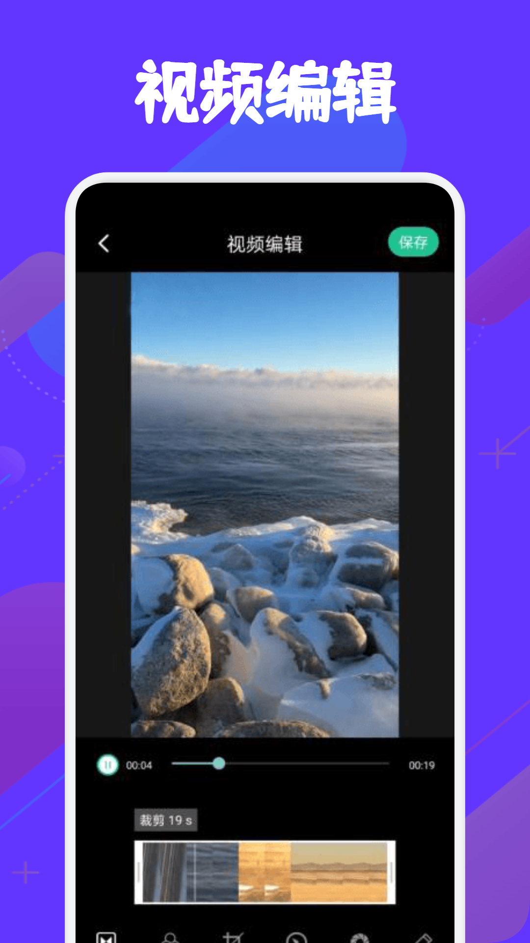 极兔影视投屏3
