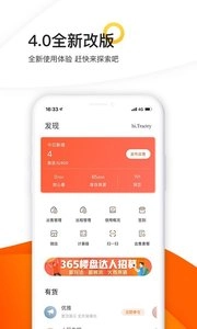 365租售宝图1