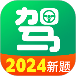 驾考学车帮手