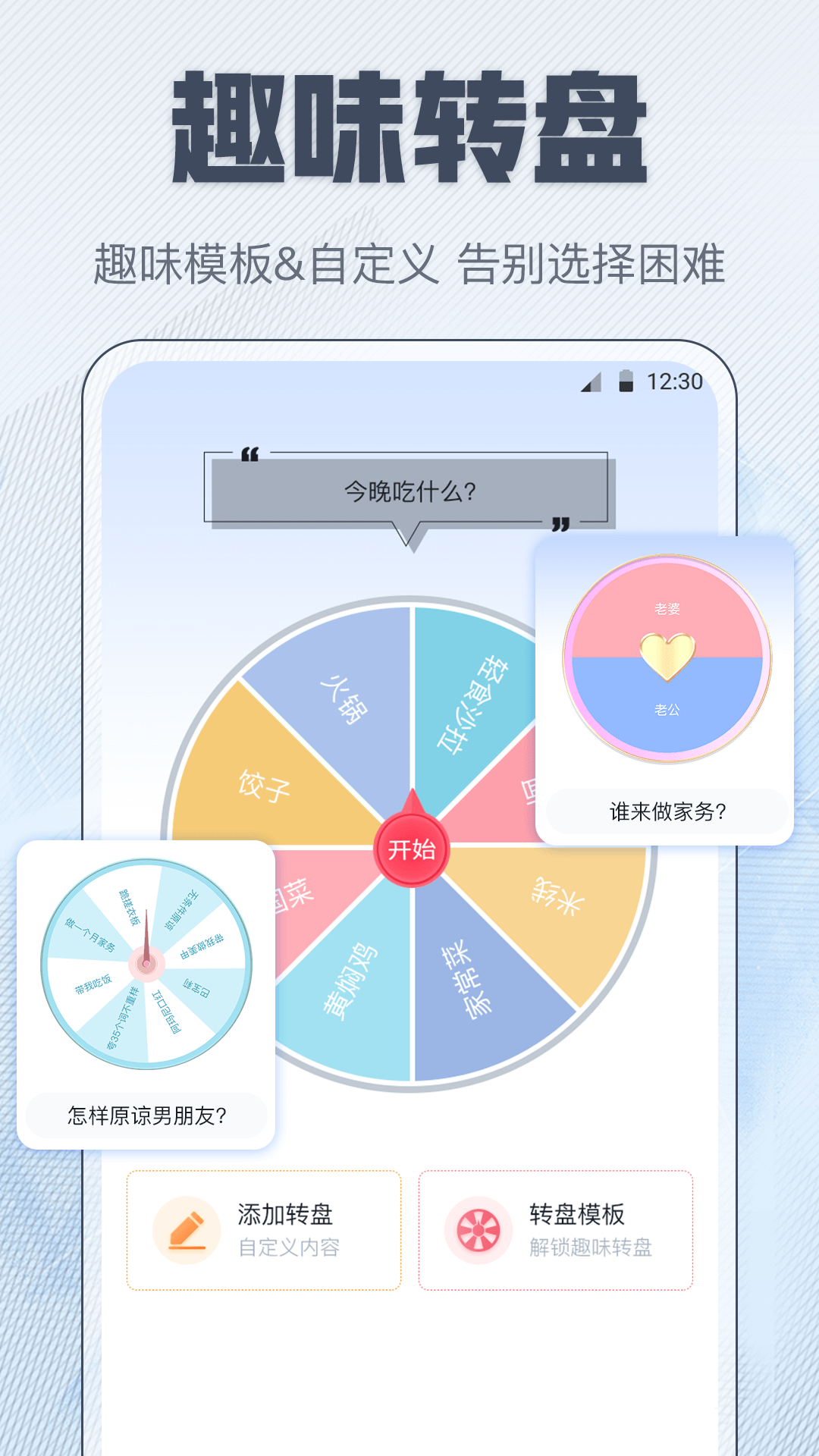 查快递3