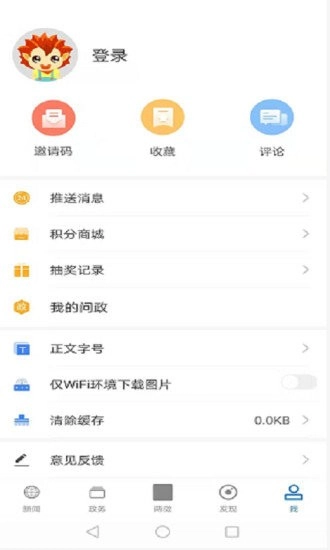 云上蔡甸图2