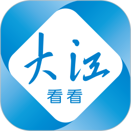 大江看看手机版下载