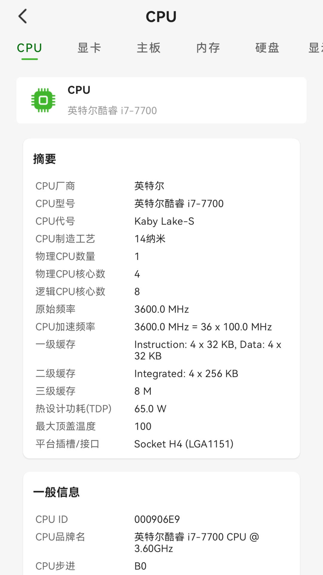 硬件狗狗1