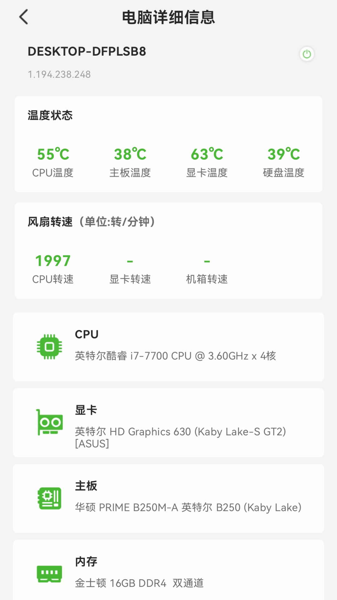 硬件狗狗2