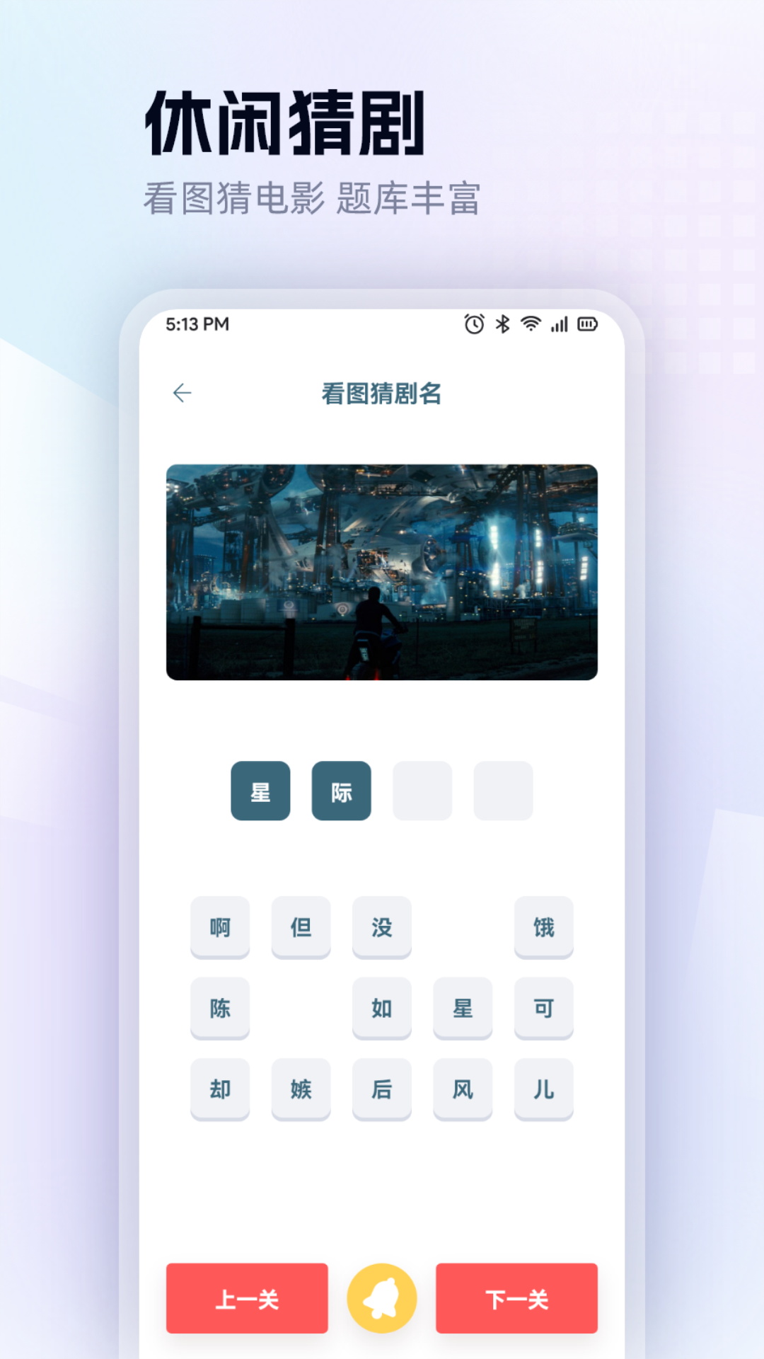 一起看影视官方官网版图2