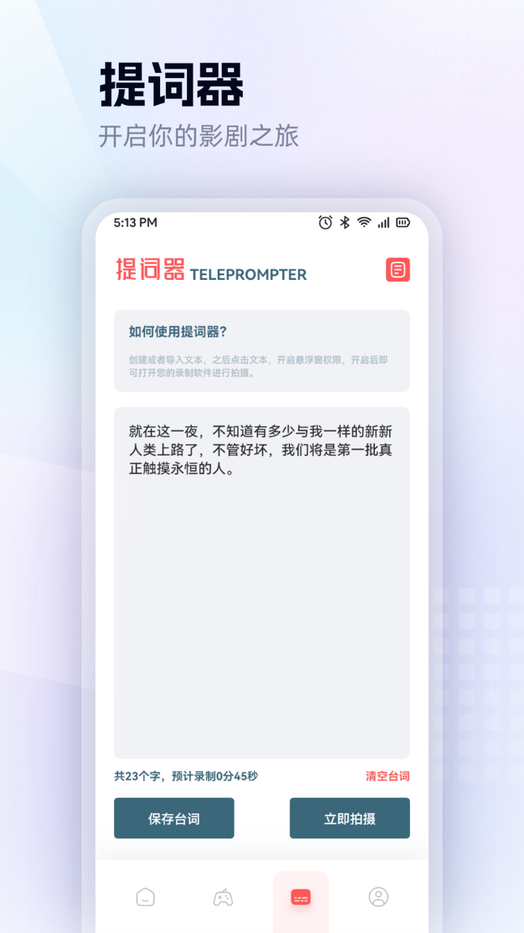 一起看影视官方官网版图4