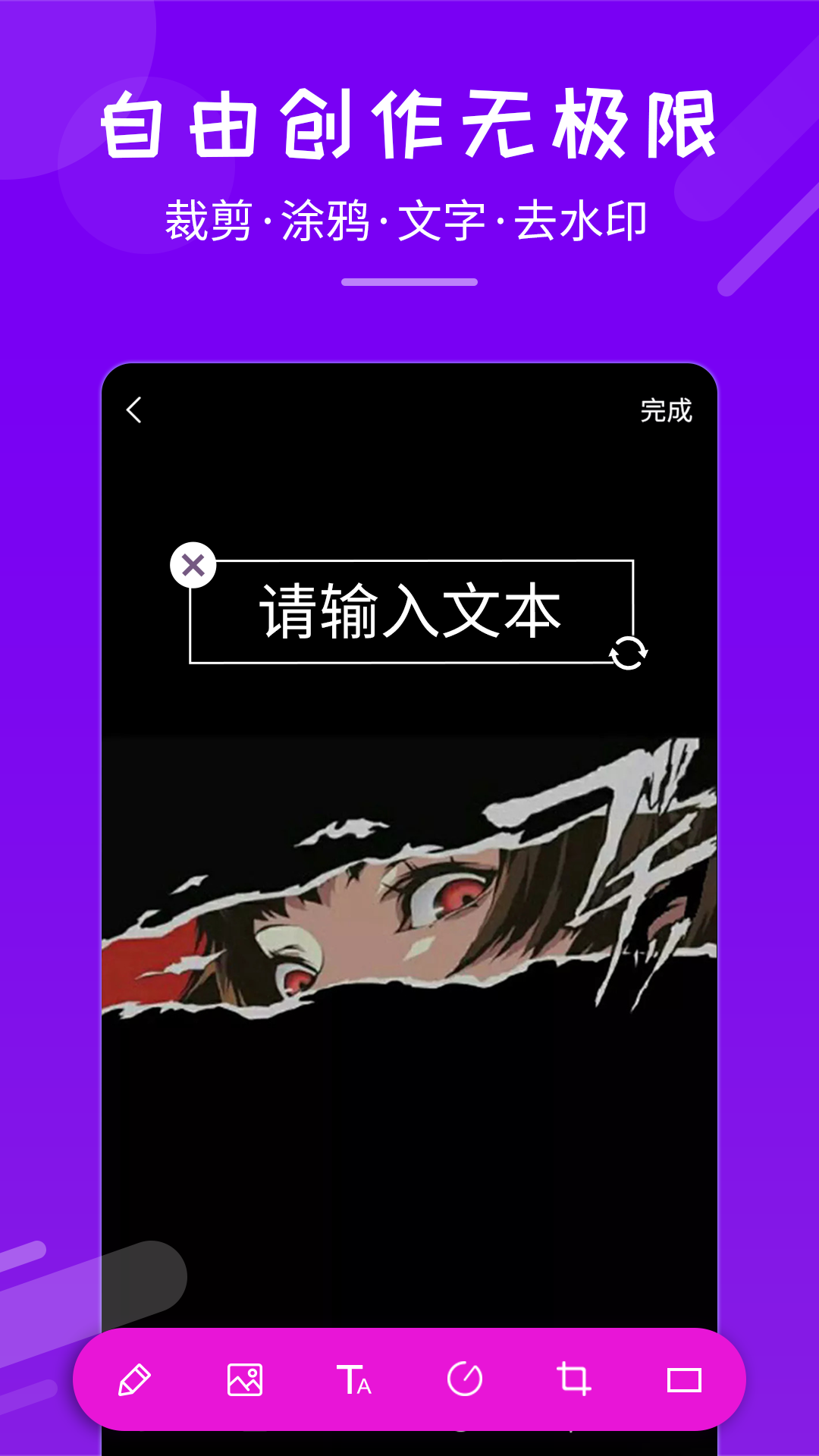 嗨来电秀截图2
