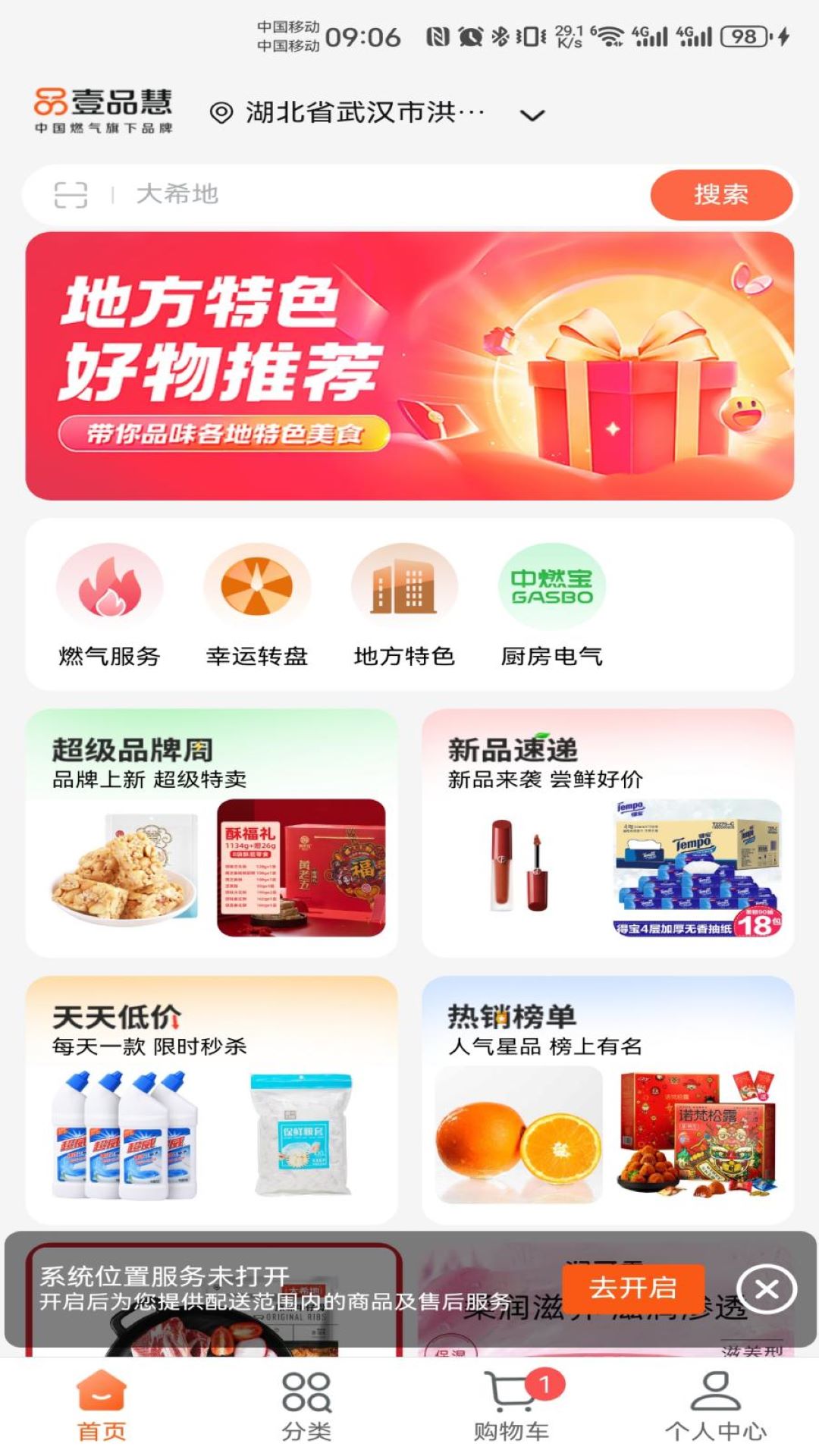 壹品慧1