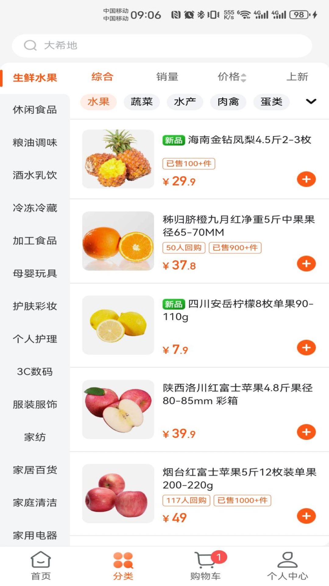 壹品慧2