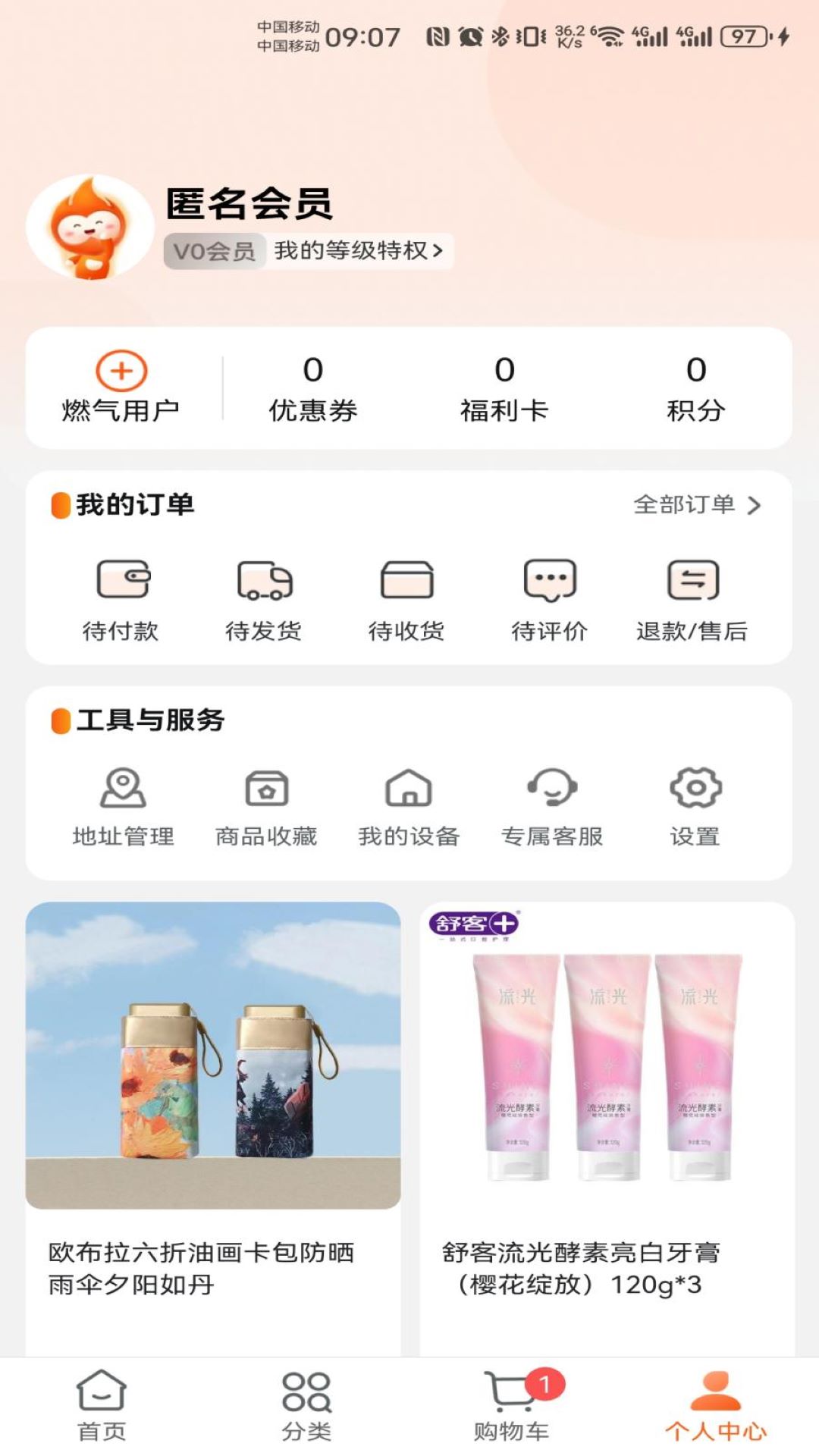 壹品慧4