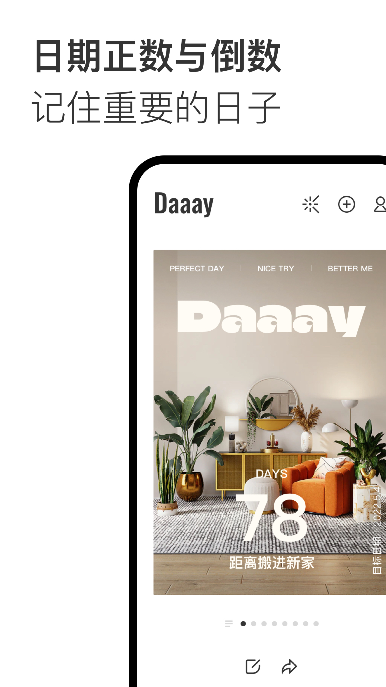 Daaay正版下载