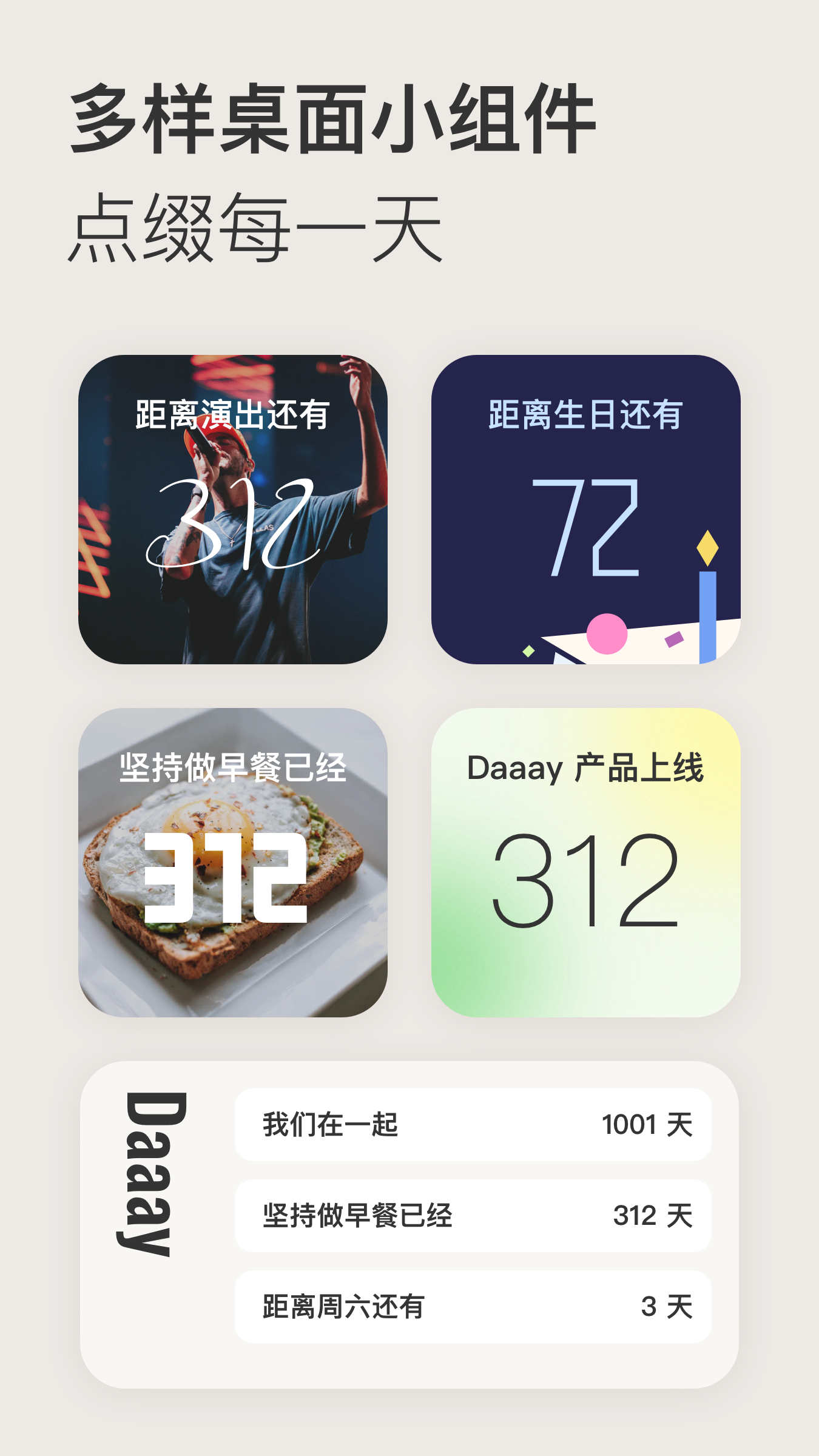 Daaay5
