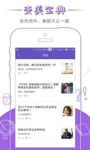花氧图1