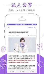 花氧图3