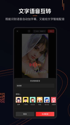 快影最新版