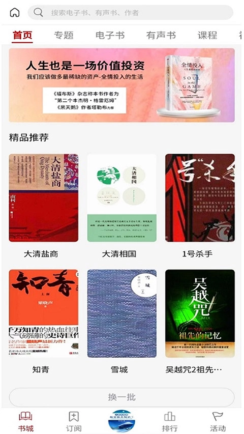 文化中油图3