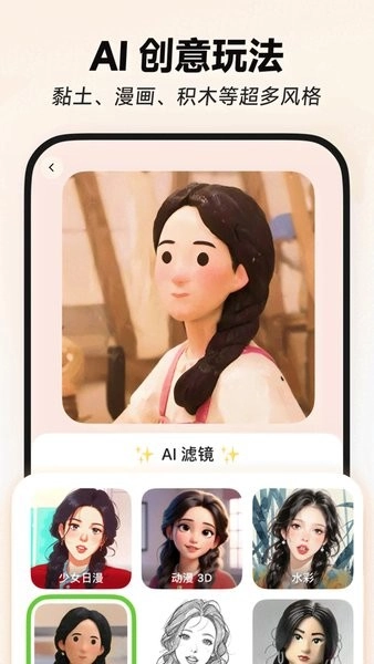星绘正版